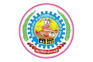 Bhavnagar Municipal Corporation